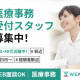ふるたクリニック 画像1
