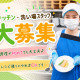 梅の花　大泉学園店 画像1