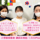 AKANON幼児教室 画像1