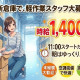 NXキャリアロード株式会社 画像1