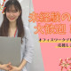 株式会社かんでんCSフォーラム 画像1