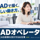 さかにゅー株式会社　おしごと紹介のさかにゅーエージェント　※有料職業紹介 画像1