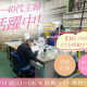 株式会社MDテクニーク 画像1