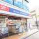 （株）スペース・プラン【調布店】 画像1