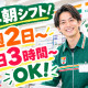 セブン-イレブン　新潟神道寺店 画像1