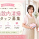 株式会社ハリマビステム　703844BC 画像1