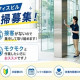 株式会社ハリマビステム　923752BC 画像1