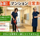 株式会社ハリマビステム　702394BC 画像1