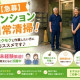 株式会社ハリマビステム　926718BC 画像1