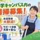 株式会社ハリマビステム　921323BC 画像1
