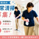 株式会社ハリマビステム　700181BC 画像1