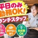 石焼ステーキ贅 石川白山店 画像1