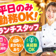 ステーキとハンバーグのさるーん 新津店 画像1
