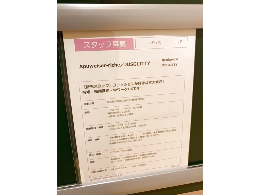 最高のジャス グリッティー アウトレット 人気のファッショントレンド