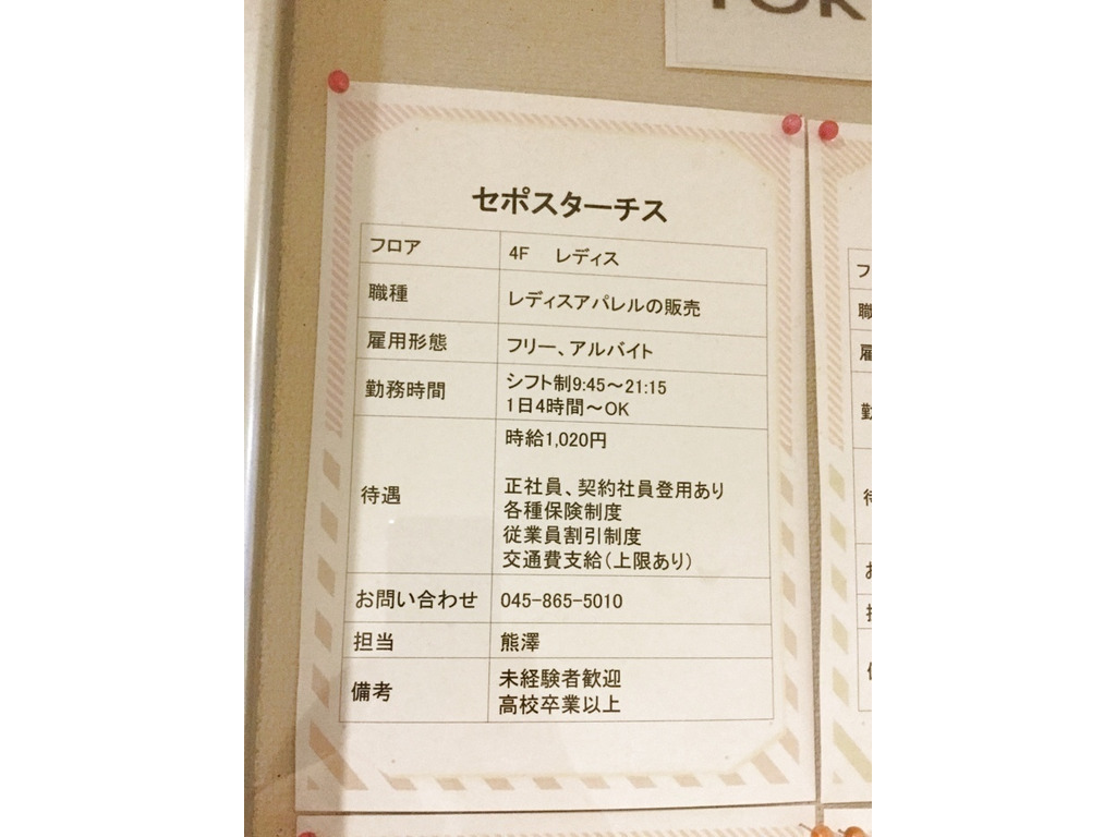 【中古】 社員募集中！ 採用する側からの、本音の就職アドバイス/イースト・プレス/佐藤太治 Amazon.co.jp: 佐藤 太治: 本、バイオグラフィー、最新アップデート