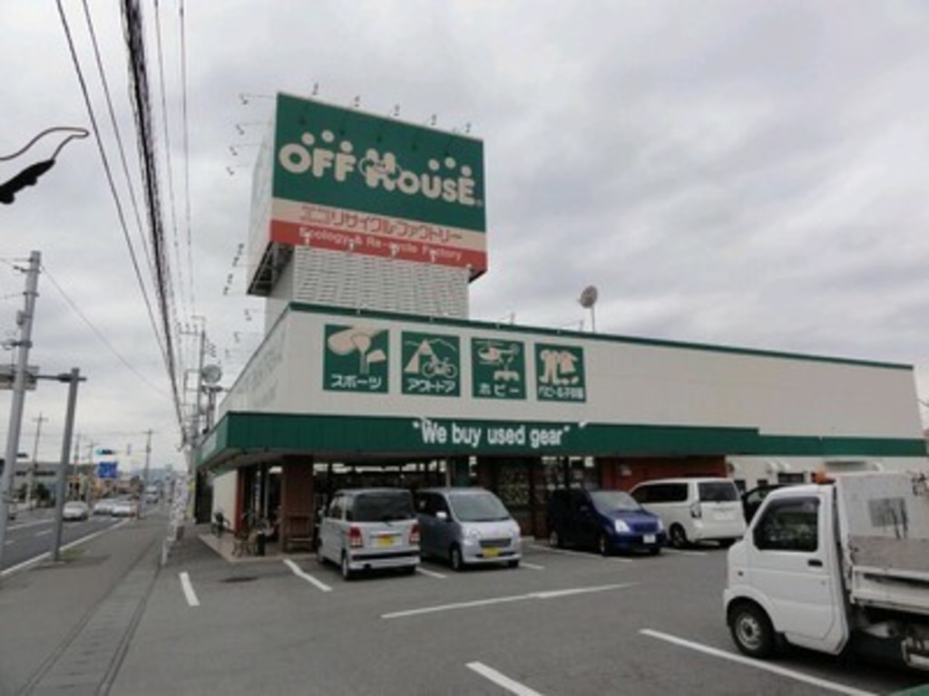 オフハウス 宇都宮戸祭店 販売 ファッション レンタルのアルバイト パート求人情報 Joblist ジョブリスト スマホであつめる みんなの街の求人はり紙