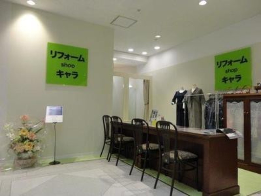 洋服直し一番館 二番館 販売 ファッション レンタルのアルバイト パート求人情報 Joblist ジョブリスト スマホであつめる みんなの街の求人 はり紙