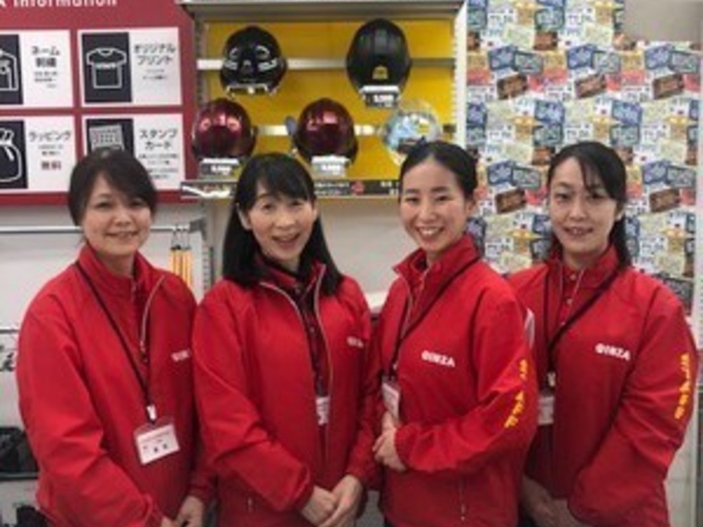 作業服銀座 長岡新保店 販売 ファッション レンタルのアルバイト パート求人情報 Joblist ジョブリスト スマホであつめる みんなの街の求人はり紙