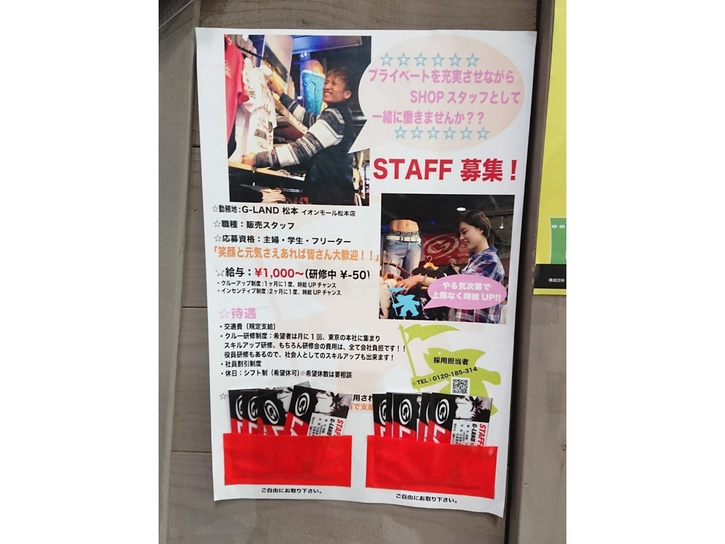 パパ 松本 ビアード