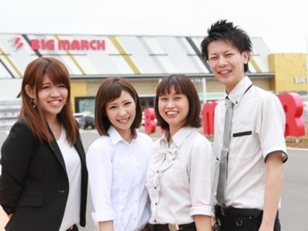 ビックマーチ 八斗島店のアルバイト パート求人情報 Joblist ジョブリスト スマホであつめる みんなの街の求人はり紙