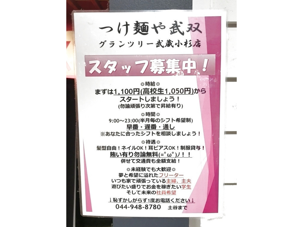 グラン ツリー ネイル 美容ネイルアートコレクション