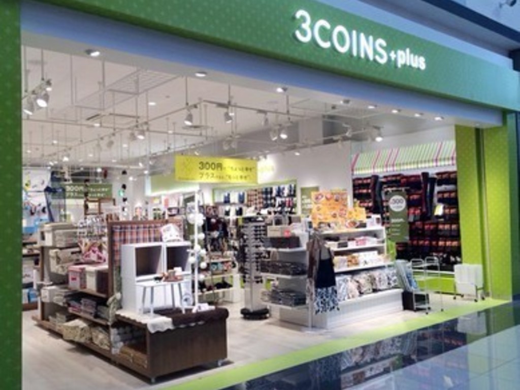 3coins Plus スリーコインズプラス イオンモール各務原店 雑貨販売スタッフのアルバイト パート求人情報 Joblist ジョブリスト スマホであつめる みんなの街の求人はり紙 3coins Plus スリーコインズプラス イオンモール各務原店 雑貨販売スタッフのアルバイト パート求人情報 Joblist ジョブリスト スマホであつめる みんなの街の求人はり紙