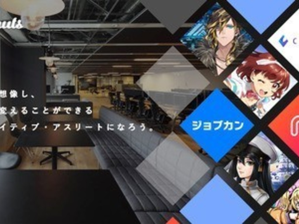 株式会社donuts 京都オフィス エンジニア システムエンジニアのアルバイト パート求人情報 Joblist ジョブリスト スマホであつめる みんなの街の求人はり紙 株式会社donuts 京都オフィス エンジニア システムエンジニアのアルバイト パート求人情報 Joblist ジョブリスト スマホであつめる みんなの街の求人はり紙