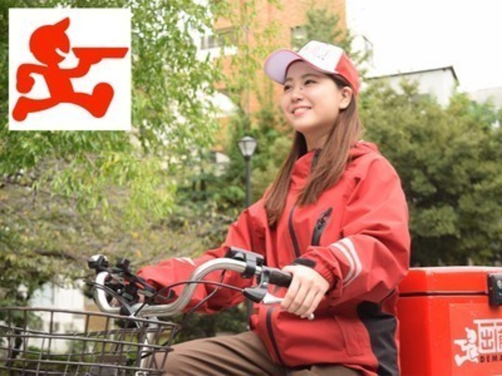 出前館 守山自衛隊前 デリバリースタッフのアルバイト パート求人情報 Joblist ジョブリスト スマホであつめる みんなの街の求人はり紙