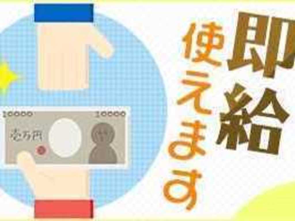 小諸駅ｶﾗ歩6分 時1350円 ﾜｸﾁﾝ接種ｺｰﾙと会場案内の派遣求人 Joblist ジョブリスト スマホであつめる みんなの街の求人はり紙