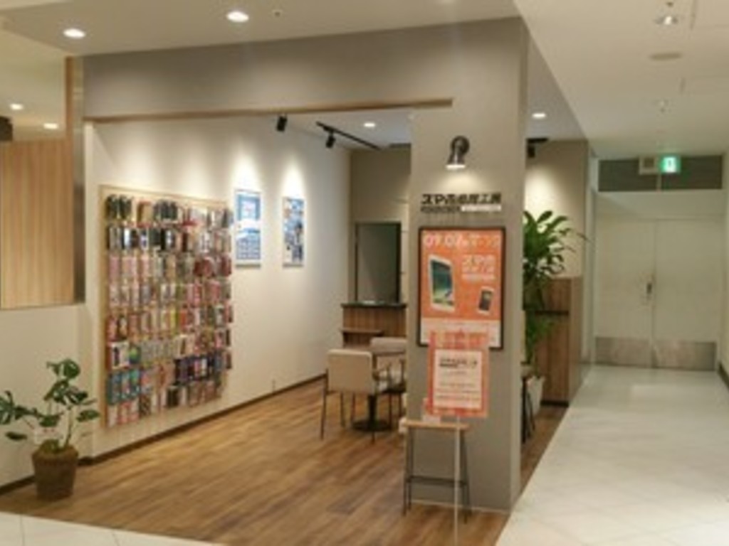 スマホ修理工房 浦和パルコ店 修理 メンテスタッフのアルバイト パート求人情報 Joblist ジョブリスト スマホであつめる みんなの街の求人 はり紙