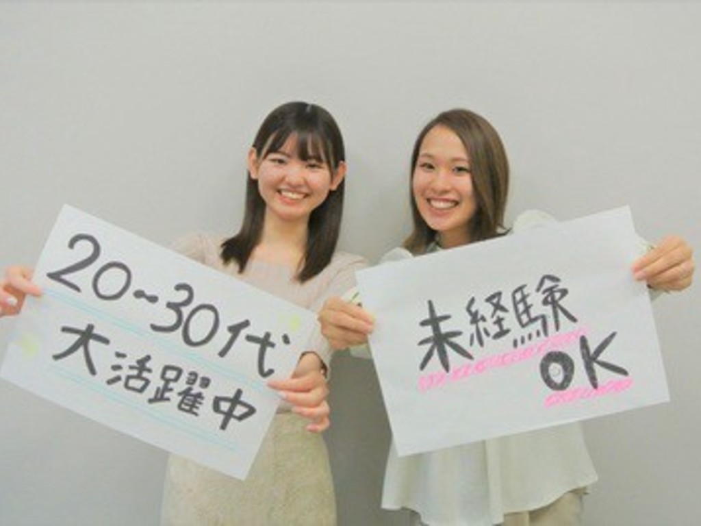 期間限定 祝金3万 即日 未経験ok 週5フル で ガッツリ 稼ぐ の派遣求人 Joblist ジョブリスト スマホであつめる みんなの街の求人はり紙