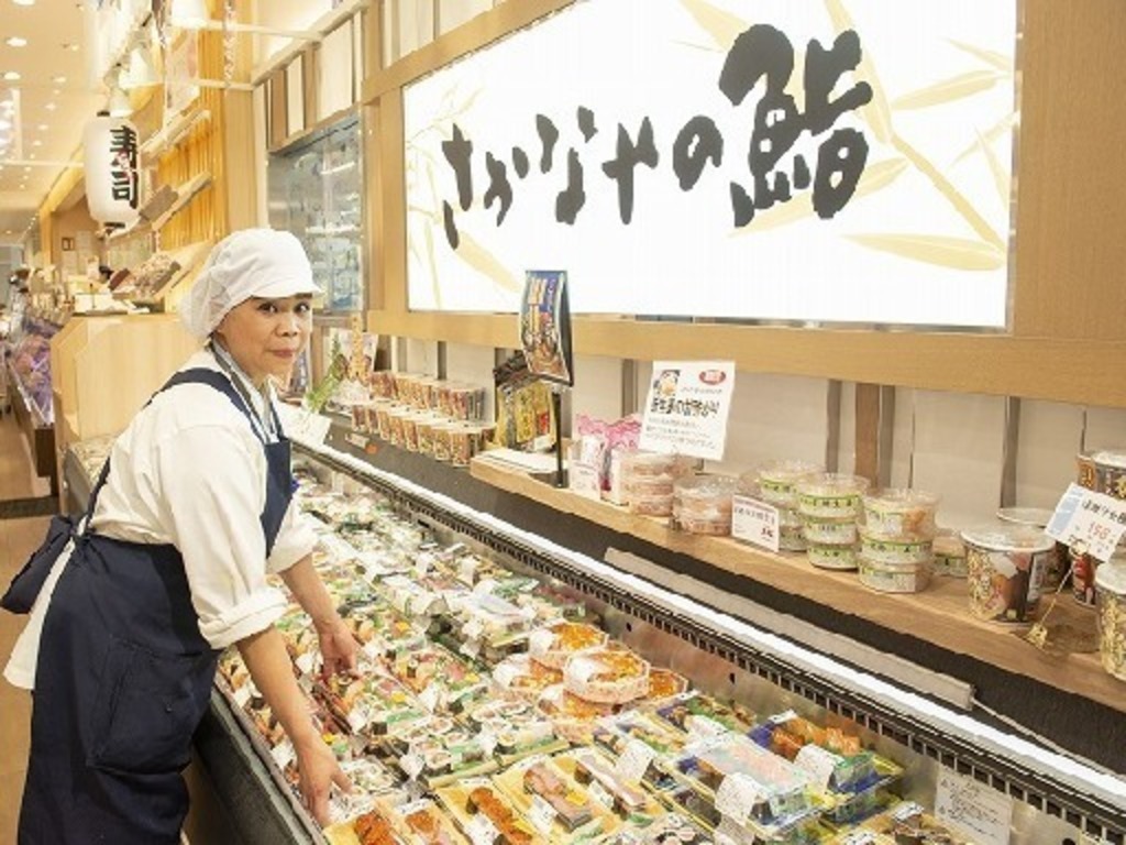 中島水産 神戸元町店 鮮魚調理スタッフのアルバイト パート求人情報 Joblist ジョブリスト スマホであつめる みんなの街の求人はり紙