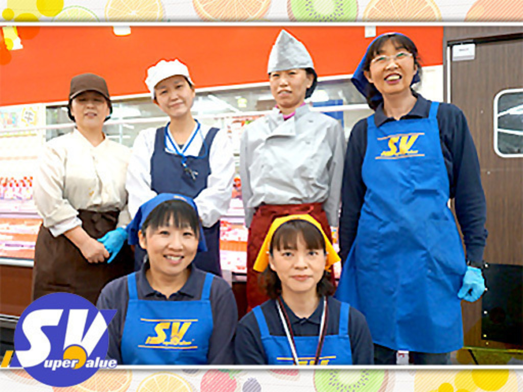 スーパーバリュー朝霞泉水店のアルバイト・パート求人情報 JOBLIST[ジョブリスト]｜全国のアルバイト求人情報サイト