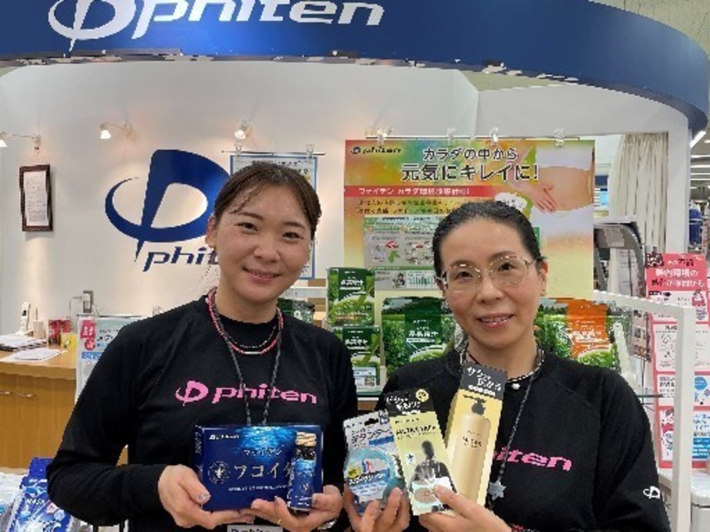 ファイテンショップ イオンレイクタウン店 有名アスリートも愛用の健康グッズの接客 のアルバイト パート求人情報 Joblist ジョブリスト スマホであつめる みんなの街の求人はり紙