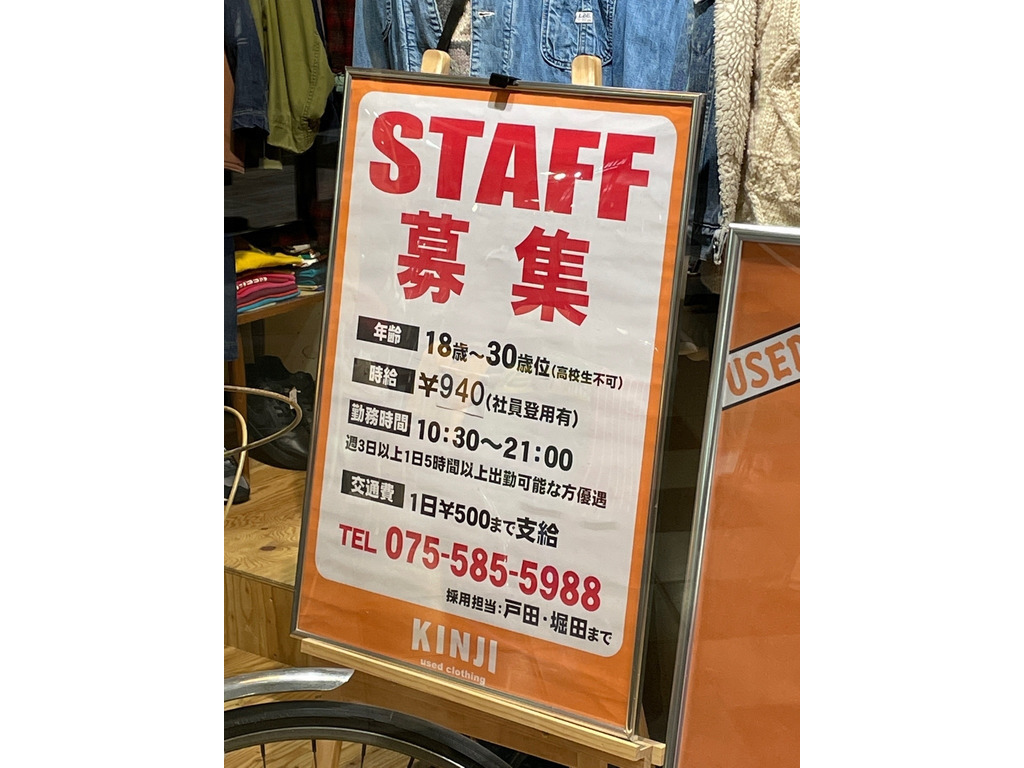 都内古着屋店員hope 【フォロー割！】様　希望価格ページ 古着を通販で提供する古着屋「Flamingo Online - フラミンゴ
