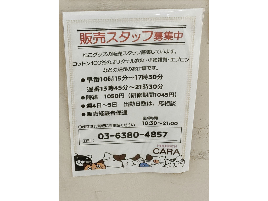 ナカザワショーコ　縁起物百貨店　バイロン　招き猫　大福　漆　⭐︎一部欠品あり⭐︎ 大福 | 中空工房 - ケンエレファント