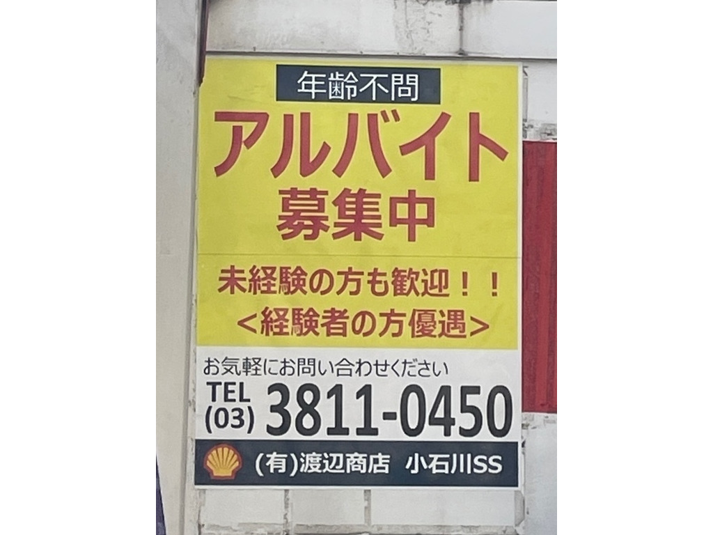 昭和シェル石油 30年史 2冊セット 昭和シェル石油 30年史 2冊セット