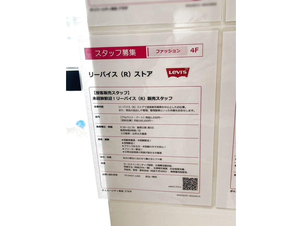 バイトリーダー様 リクエスト 2点 まとめ商品 ABC様 リクエスト 2点 まとめ商品 - メルカリ