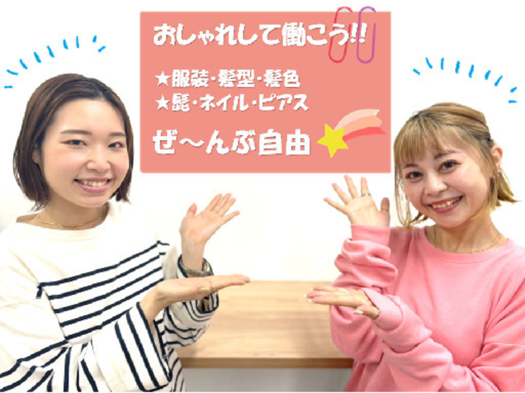 トランスコスモス株式会社 S2426のアルバイト パート求人情報 Joblist ジョブリスト 全国のアルバイト求人情報サイト トランスコスモス株式会社 S2426のアルバイト パート求人情報 Joblist ジョブリスト 全国のアルバイト求人情報サイト