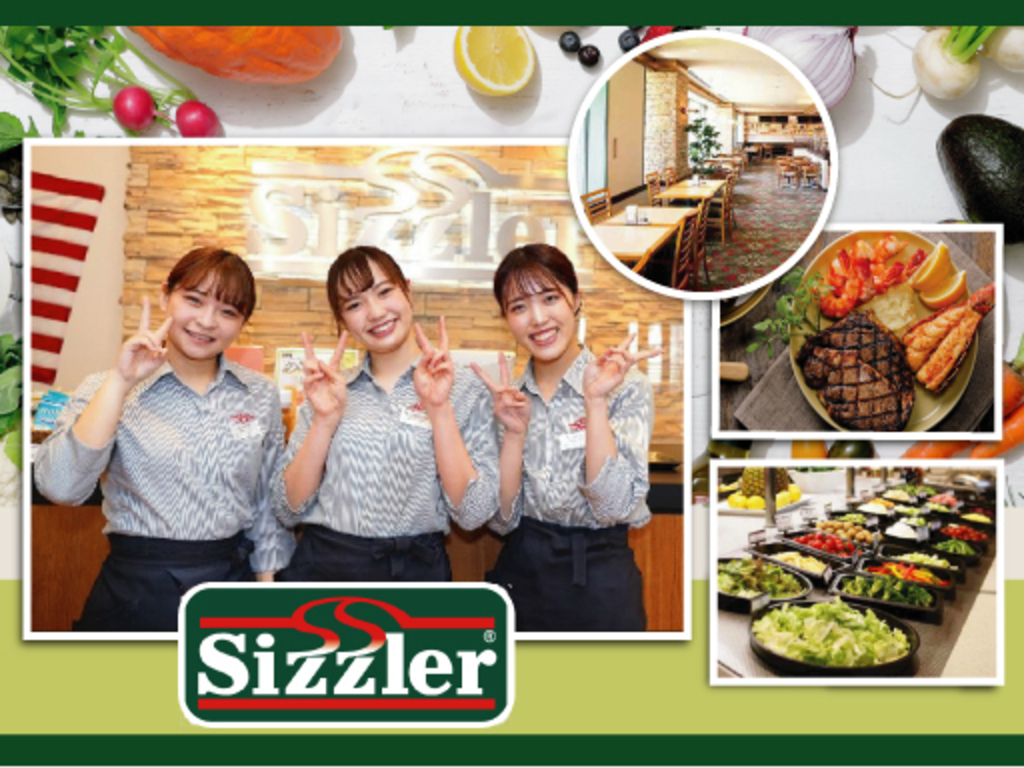 シズラー 三鷹店のアルバイト パート求人情報 Joblist ジョブリスト 全国のアルバイト求人情報サイト シズラー 三鷹店のアルバイト パート求人情報 Joblist ジョブリスト 全国のアルバイト求人情報サイト