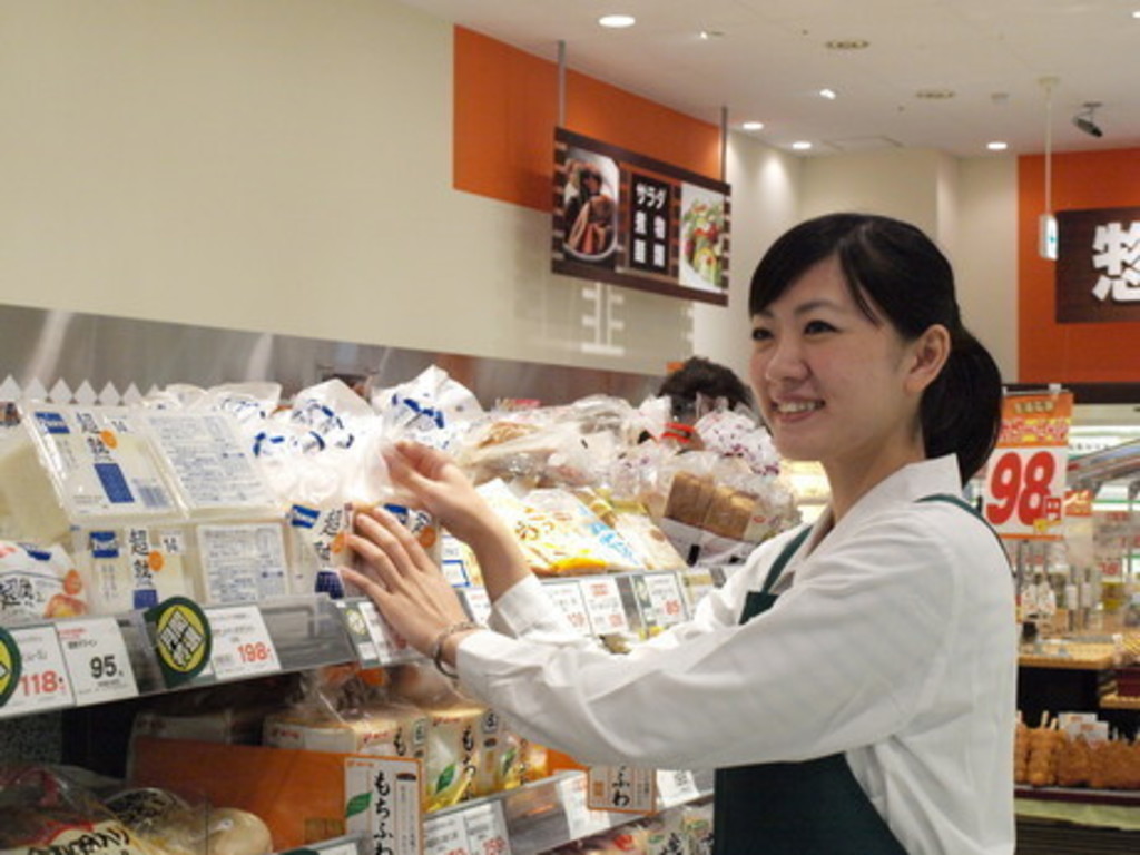 マルエツ 栄町 店