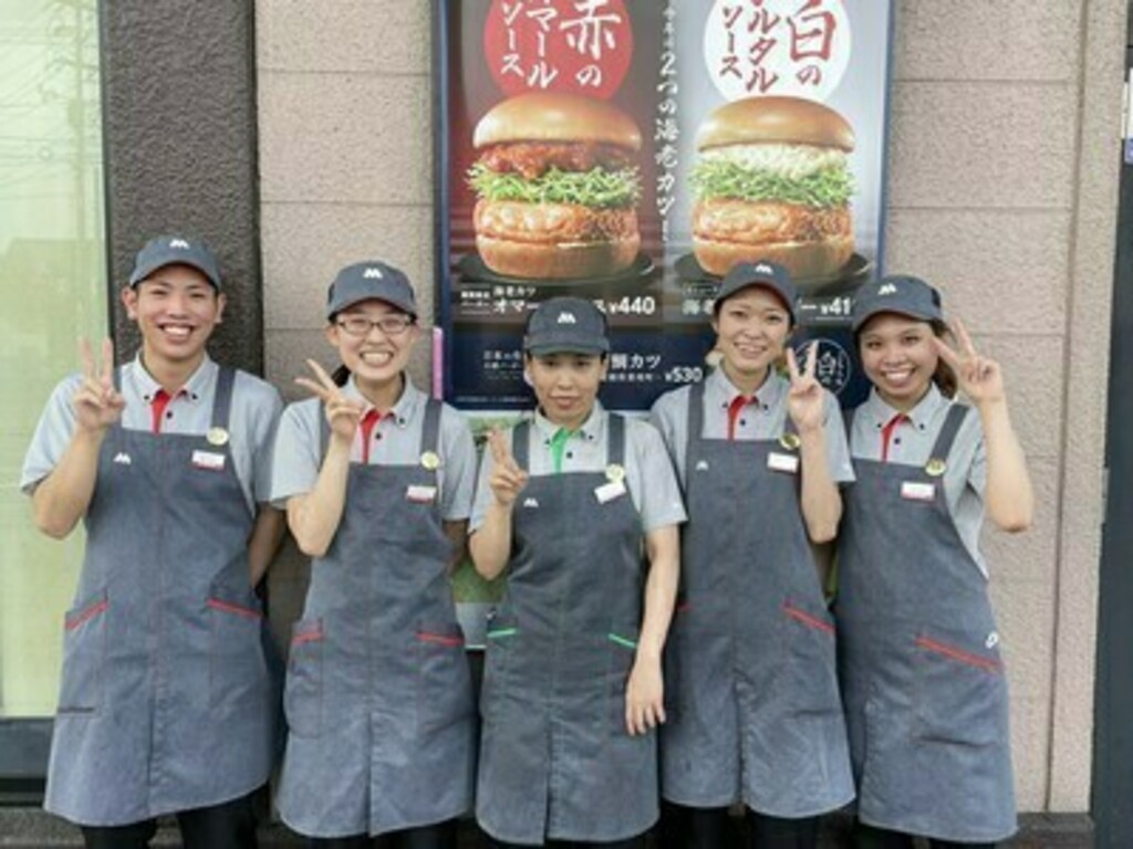 モス店員 モスバーガー 倉敷インター店のアルバイト・パート求人情報