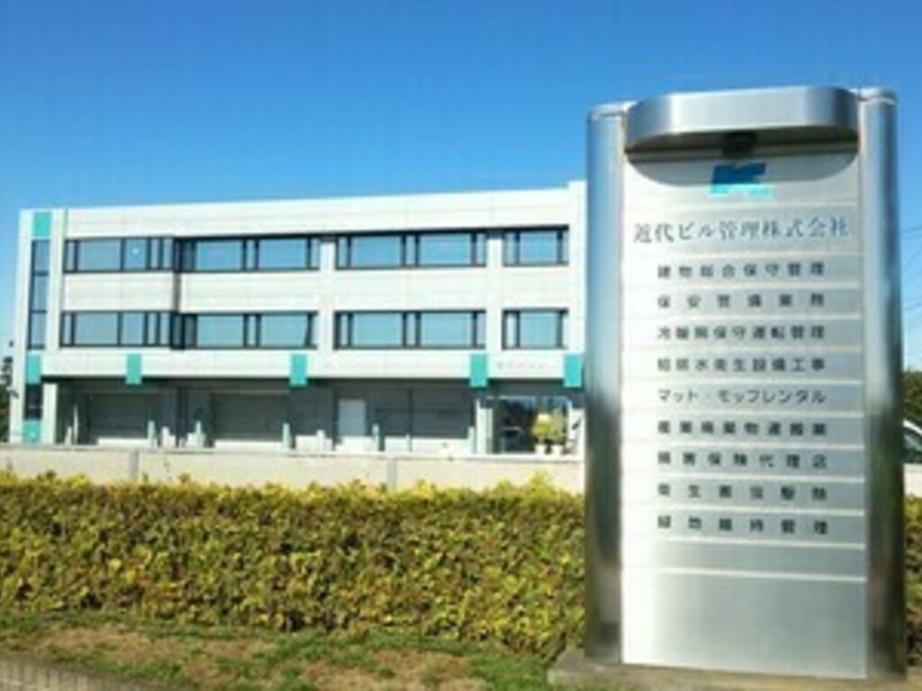 株式会社サンプラネット美里事業所（近代ビル管理）のアルバイト・パート求人情報 | JOBLIST[ジョブリスト]｜全国のアルバイト求人情報サイト