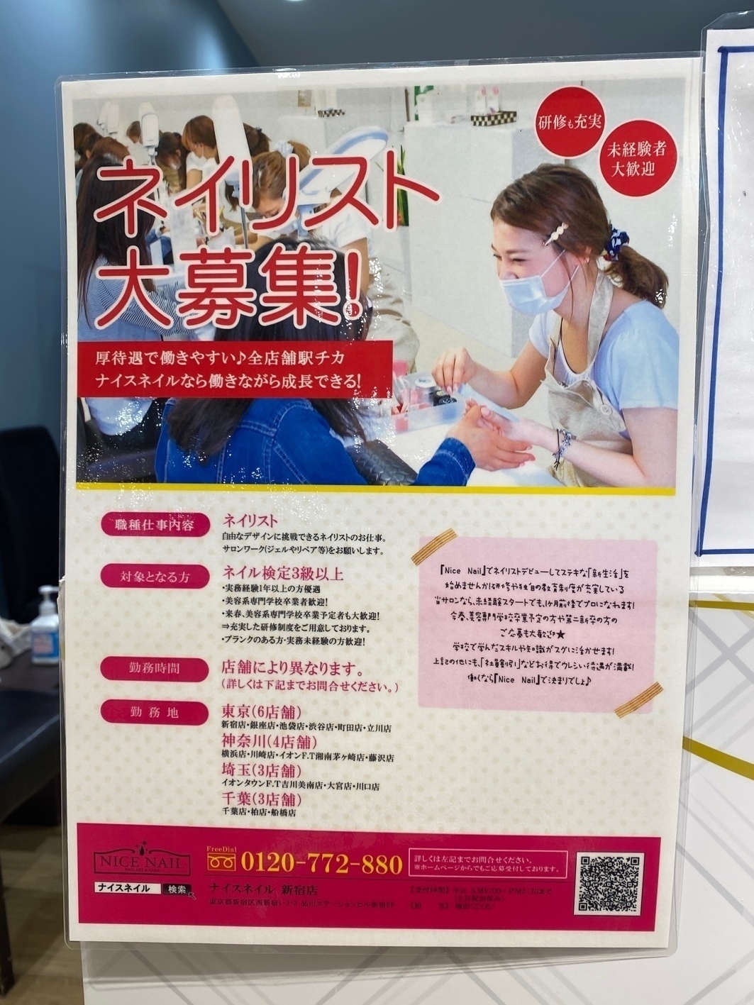 ここへ到着する ナイス ネイル 茅ヶ崎 最高のネイル画像