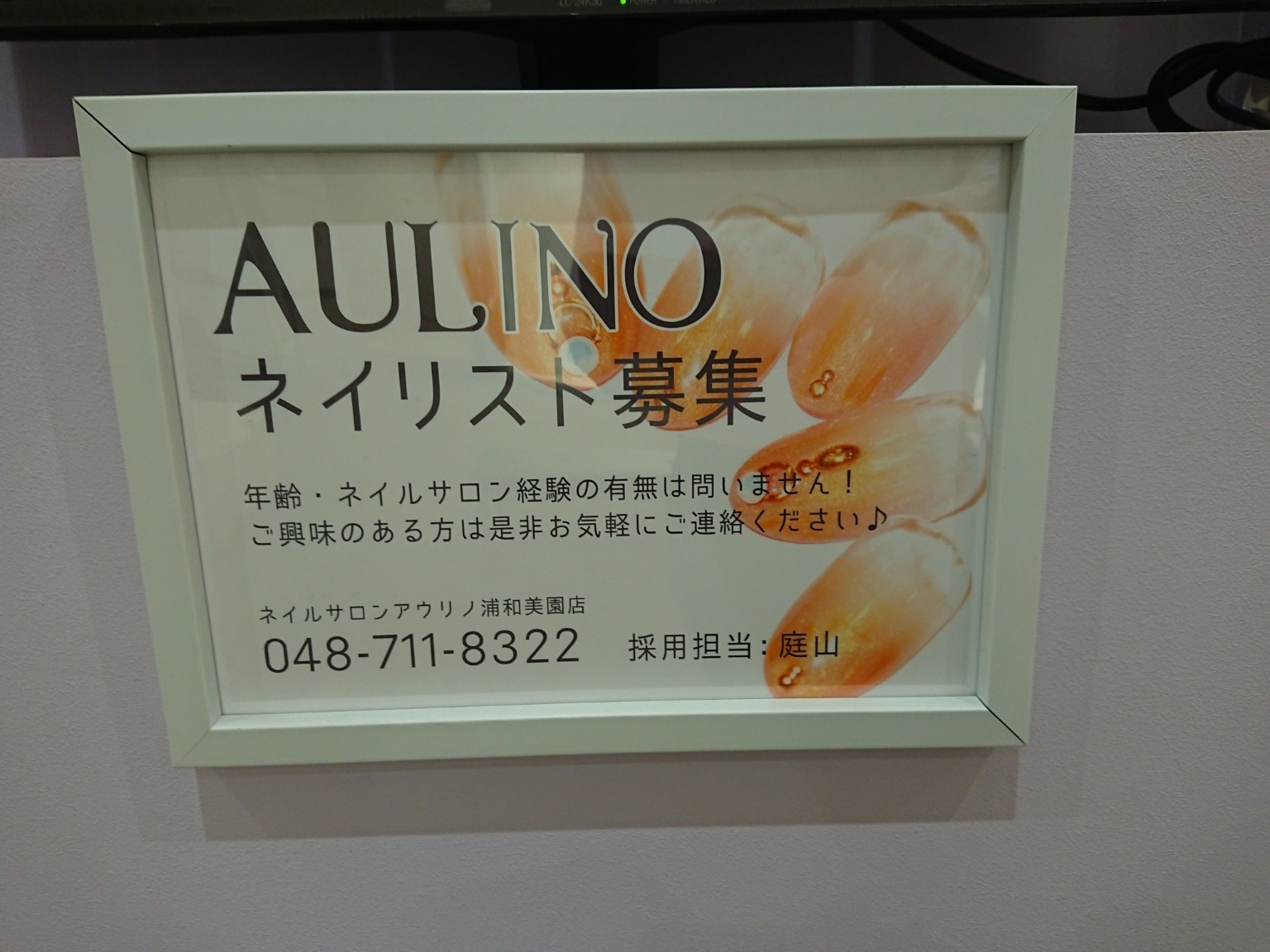 50 グレア 浦和 美園 ネイル 美しいネイルトレンド