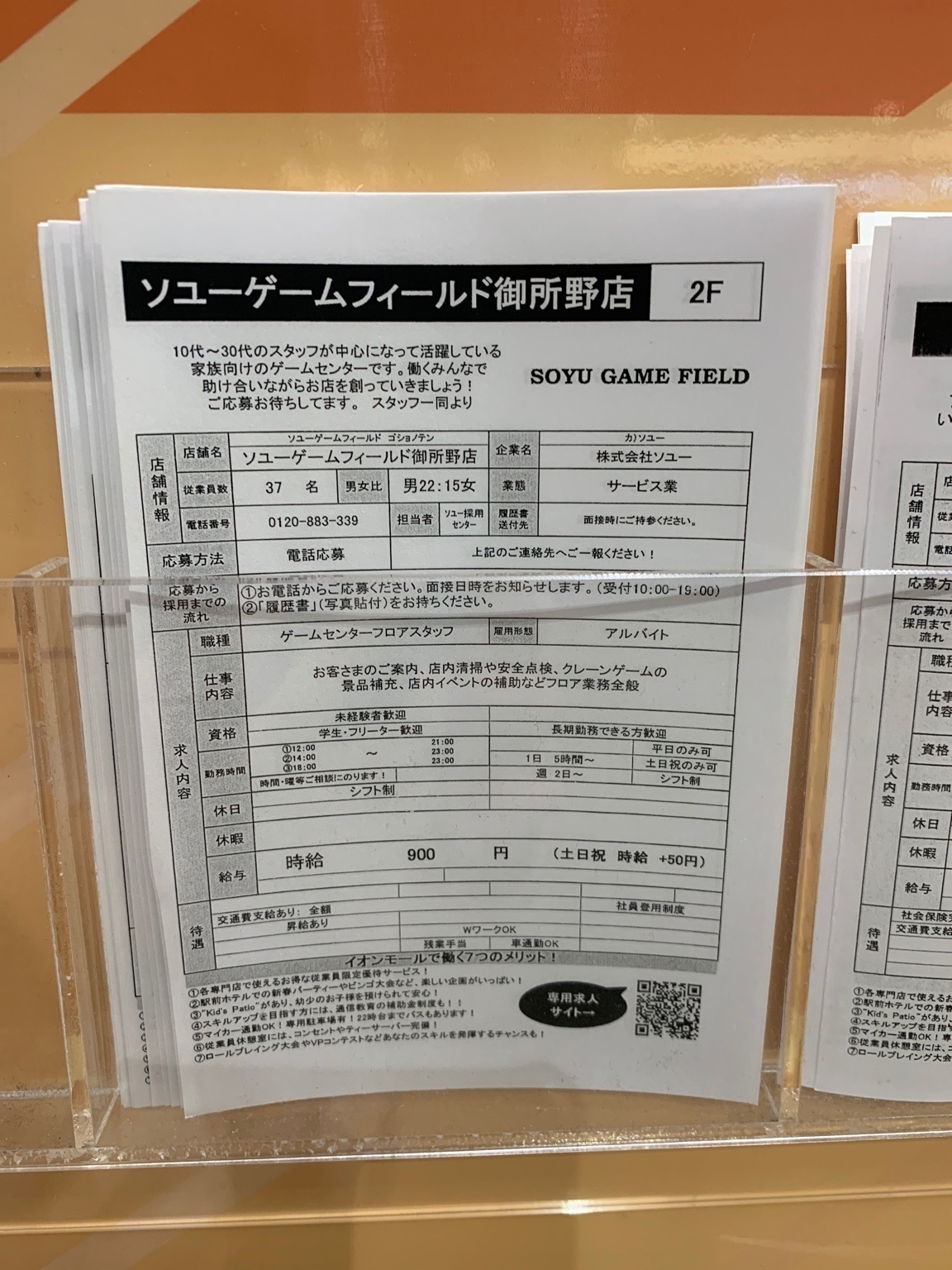 【確認用】 携帯電話本体 Zan ZX｜テルワールド（NTT中古ビジネスフォン販売店）