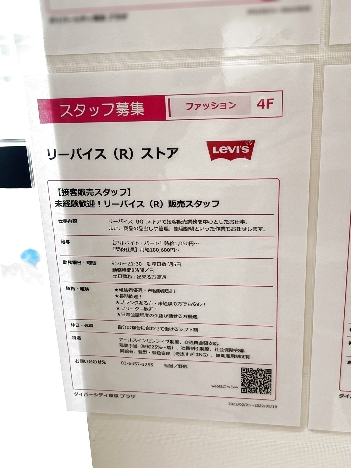 バイトリーダー様 リクエスト 2点 まとめ商品 ABC様 リクエスト 2点 まとめ商品 - メルカリ