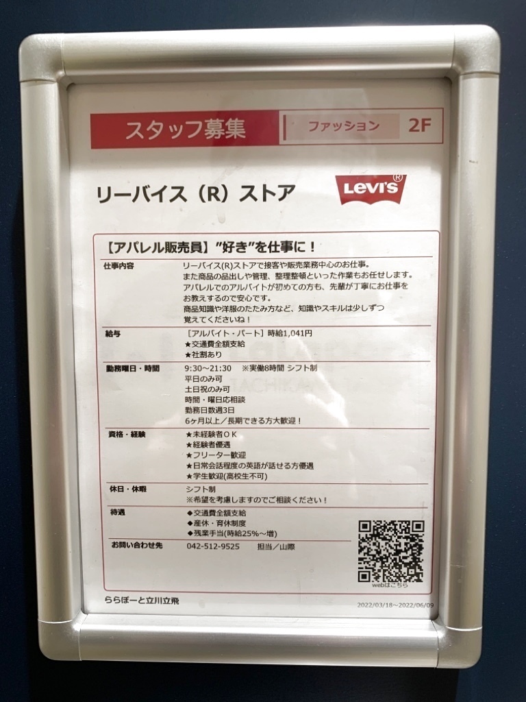 バイトリーダー様 リクエスト 2点 まとめ商品 バイトリーダー様 リクエスト 2点 まとめ商品