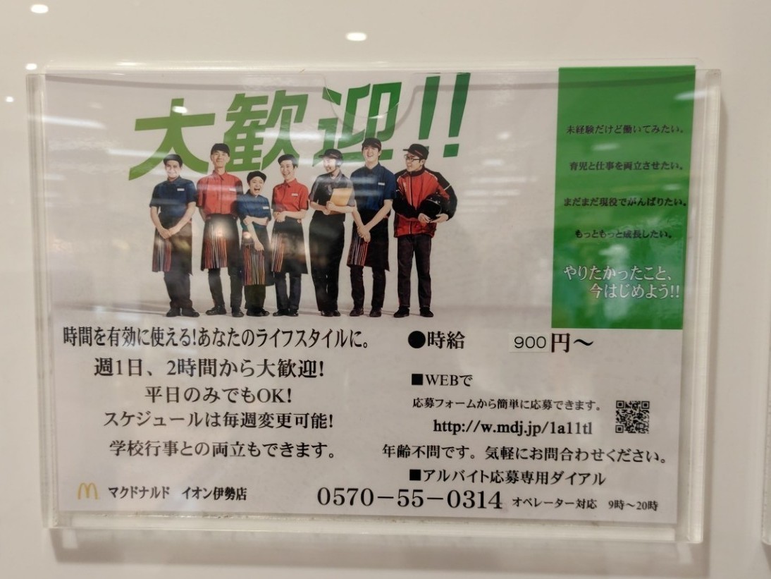 店舗用？バス停型看板、使っていただけませんかー❣️(価格改訂しました！)