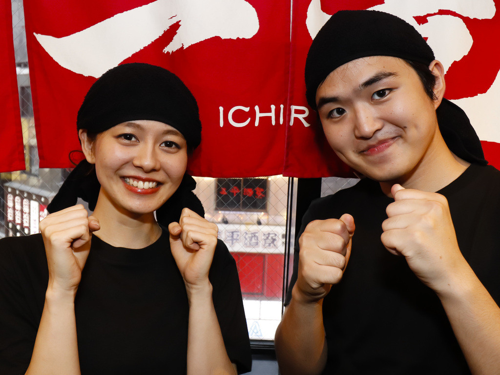 博多豚骨ラーメン 一竜 国分寺店 調理スタッフのアルバイト パート求人情報 Joblist ジョブリスト スマホであつめる みんなの街の求人はり紙